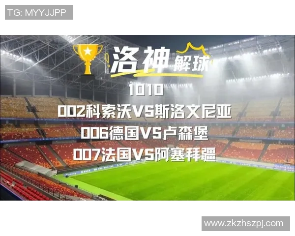 德国与法国足球对战历史回顾及精彩瞬间分析