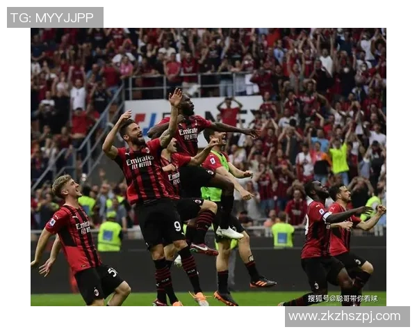 意甲焦点战AC米兰迎战费拉拉力争主场胜利再攀高峰